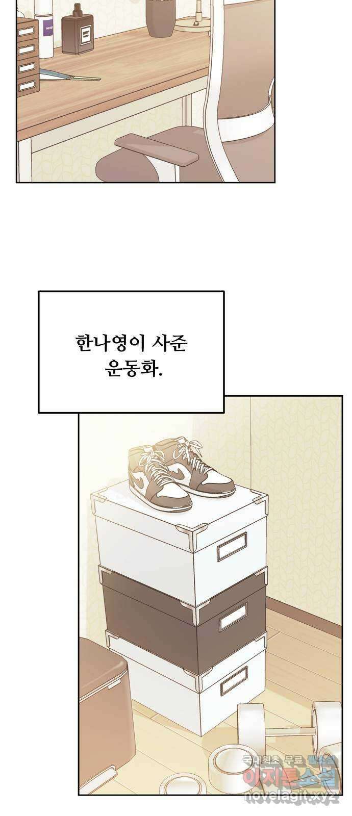 가족같은 XX 특별편 : 성우의 어느 특별한 하루 8