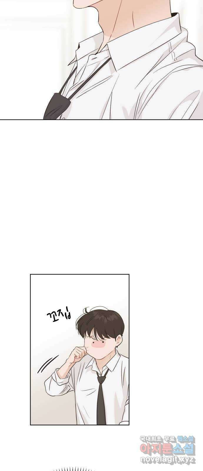 가족같은 XX 특별편 : 성우의 어느 특별한 하루 12