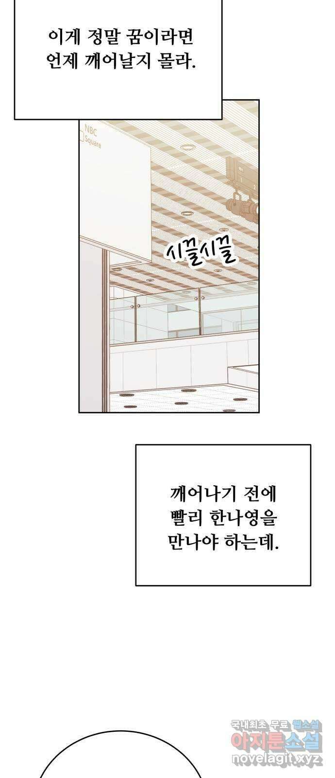 가족같은 XX 특별편 : 성우의 어느 특별한 하루 19