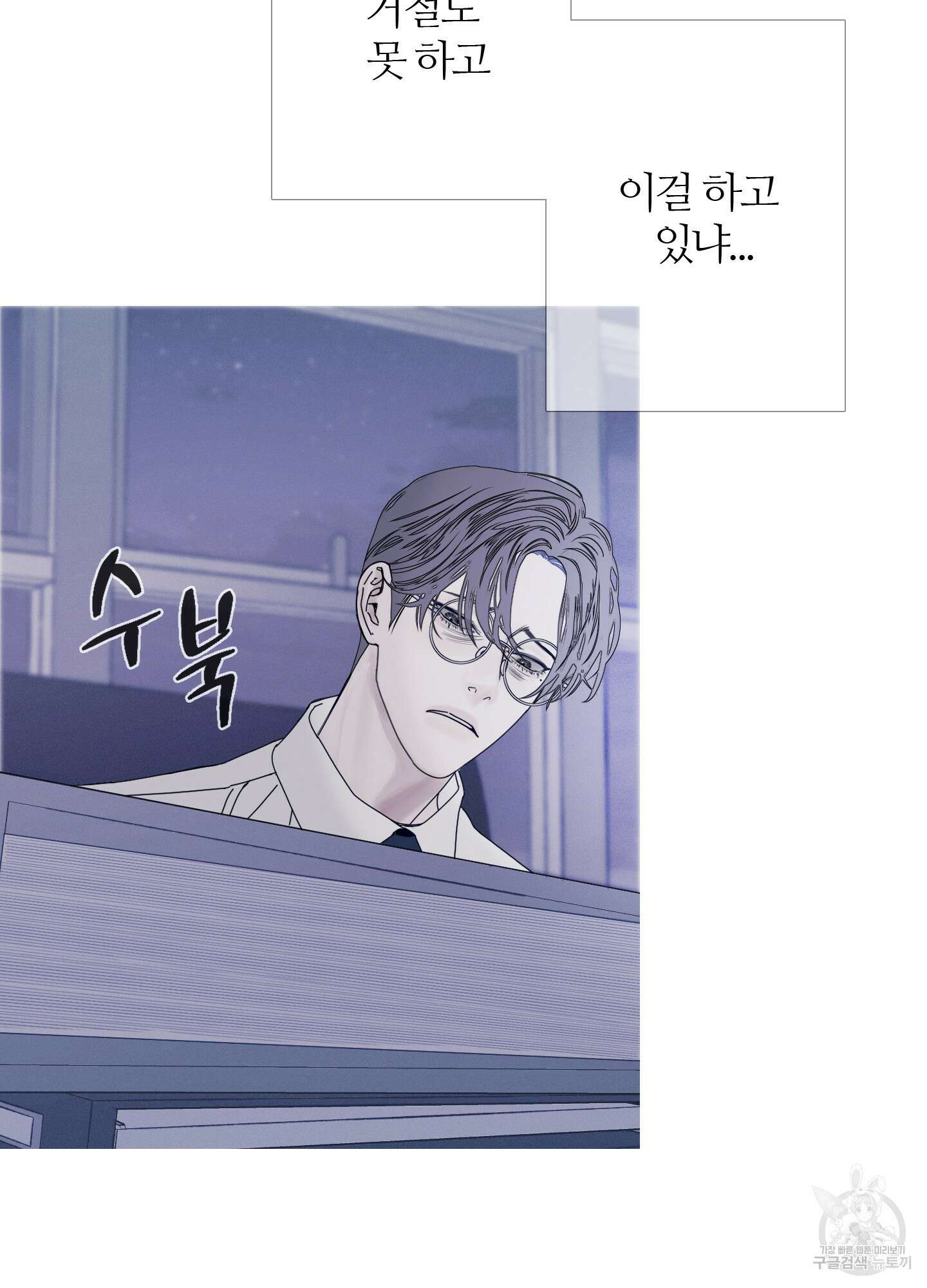 귀문관살 42화 6