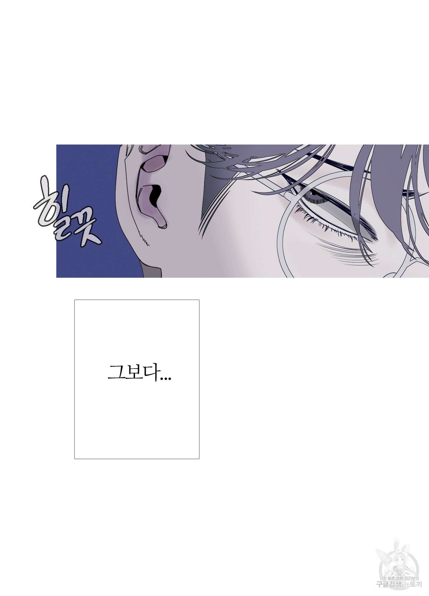 귀문관살 42화 7