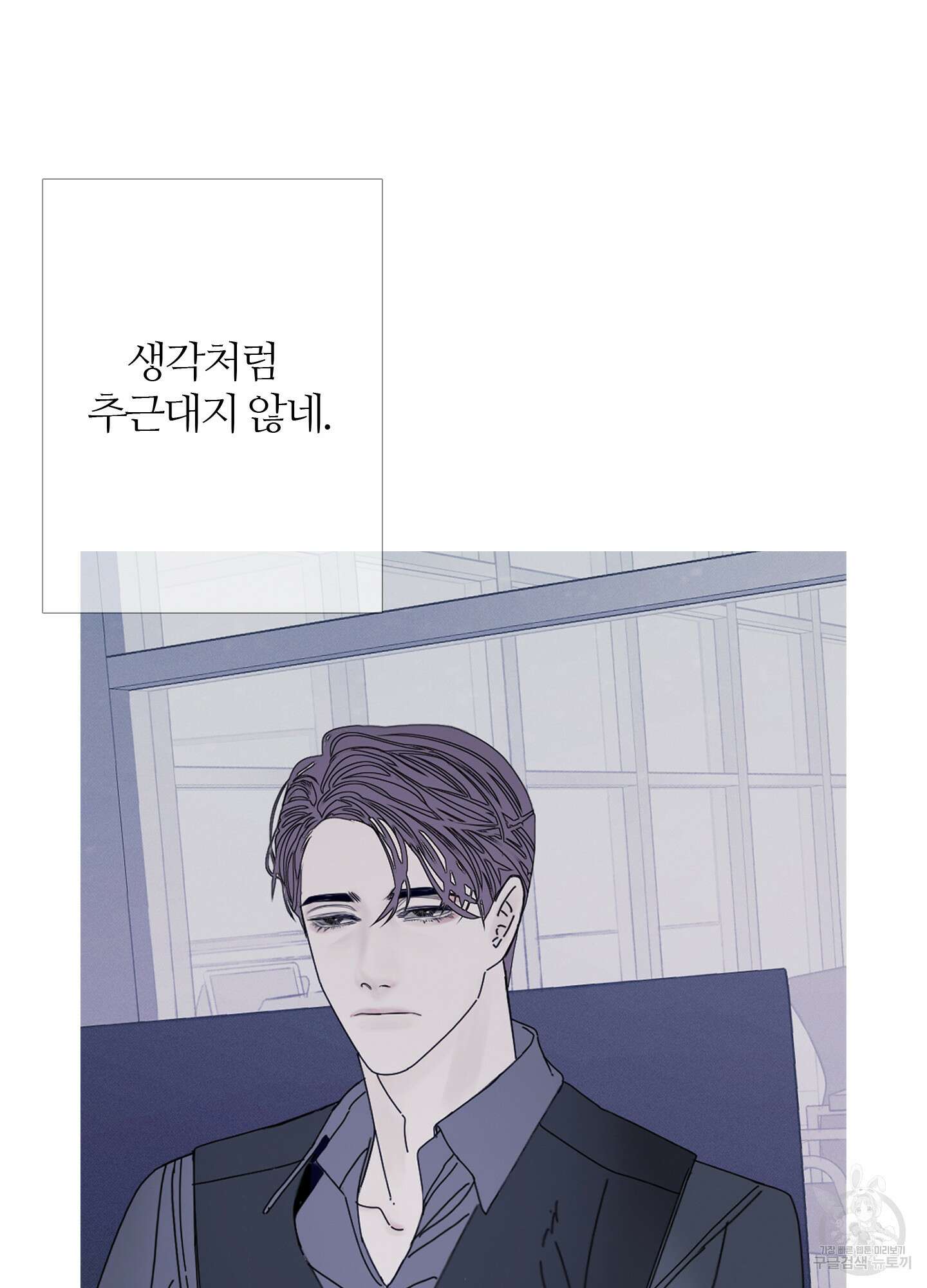 귀문관살 42화 8
