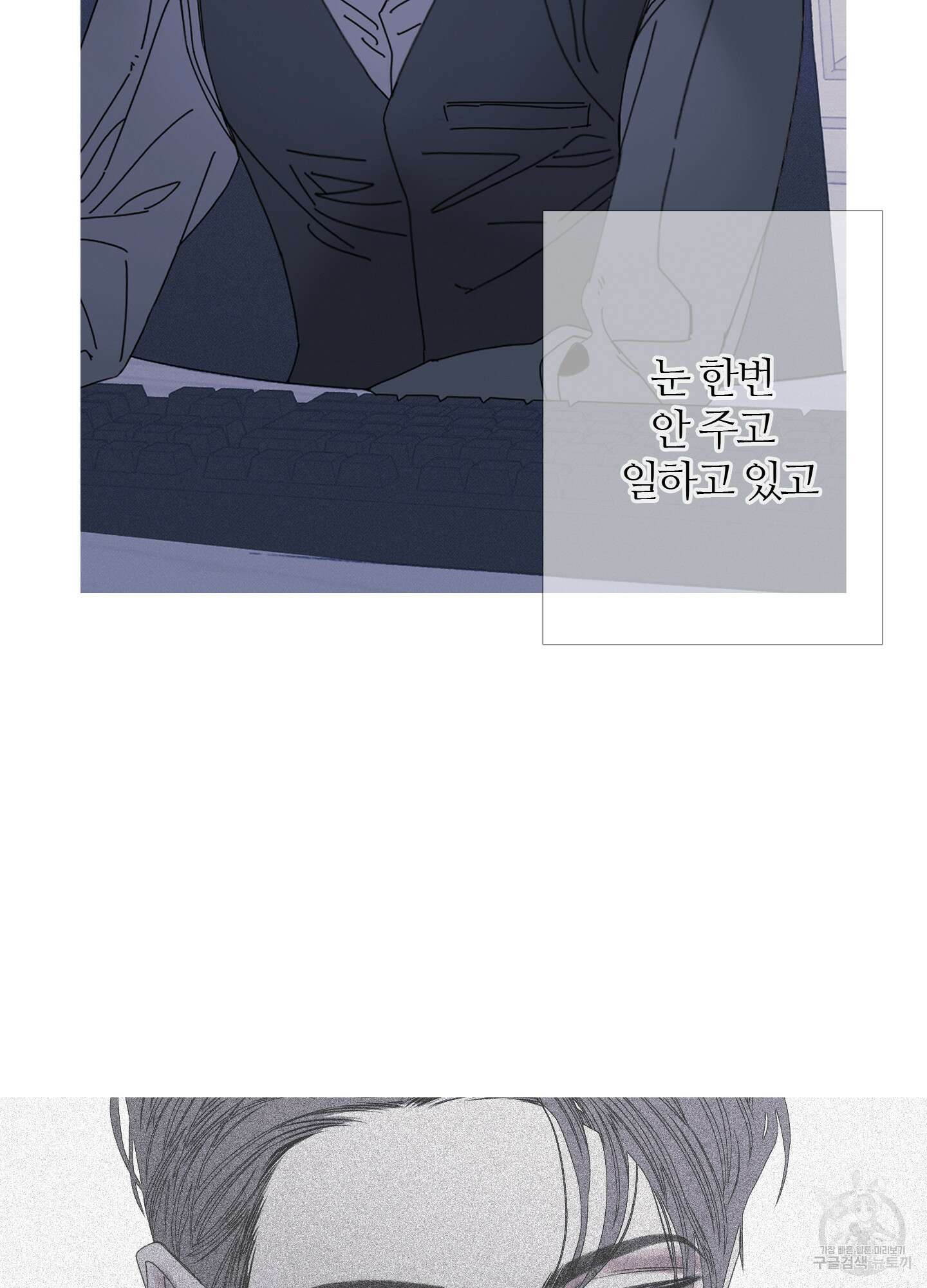 귀문관살 42화 9
