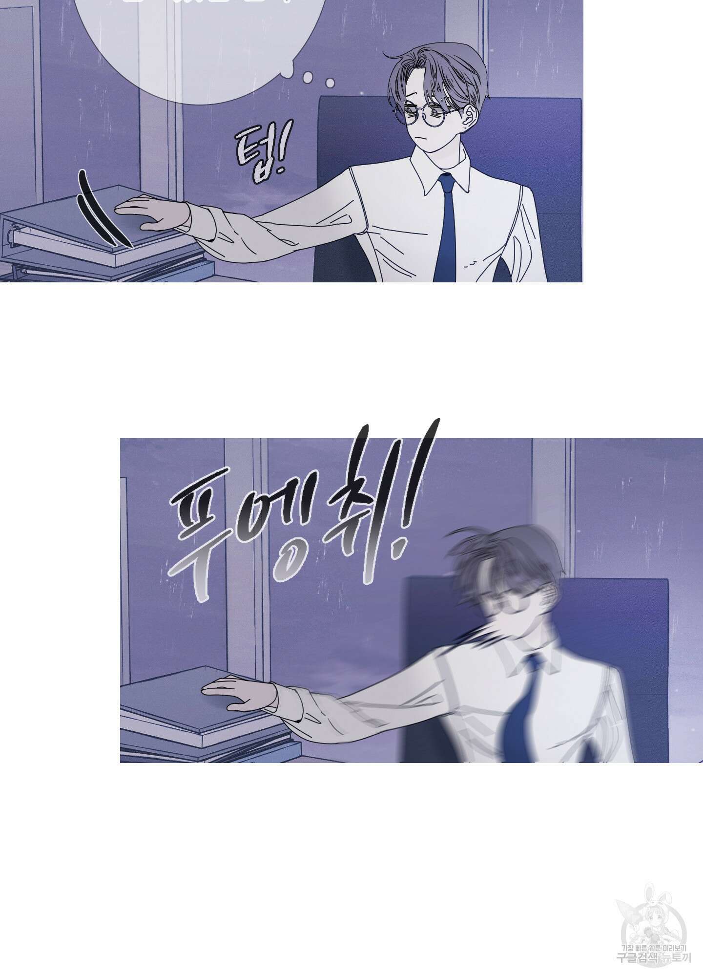 귀문관살 42화 11