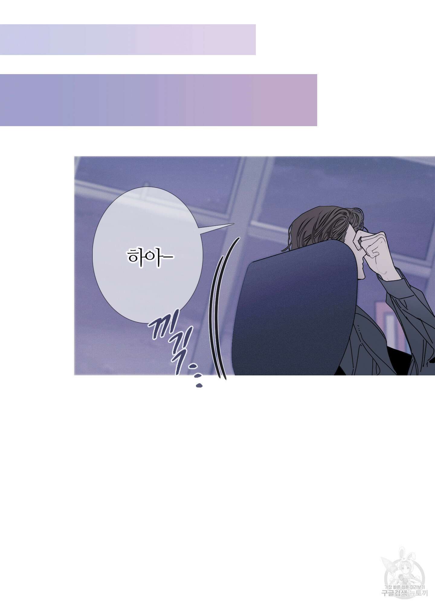 귀문관살 42화 13