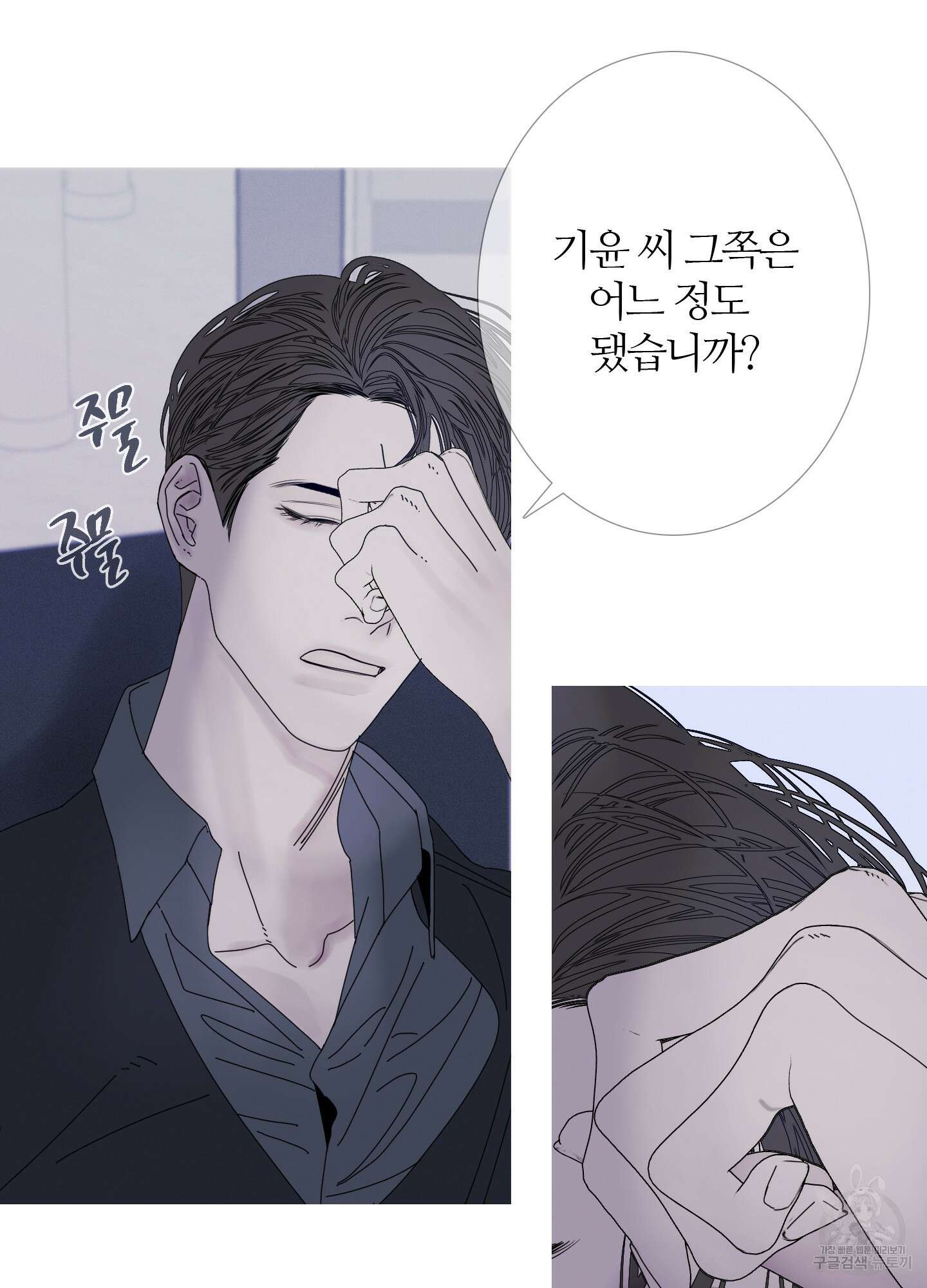 귀문관살 42화 14