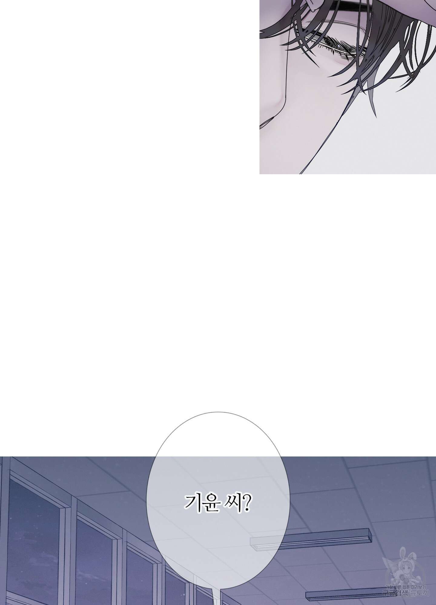 귀문관살 42화 15