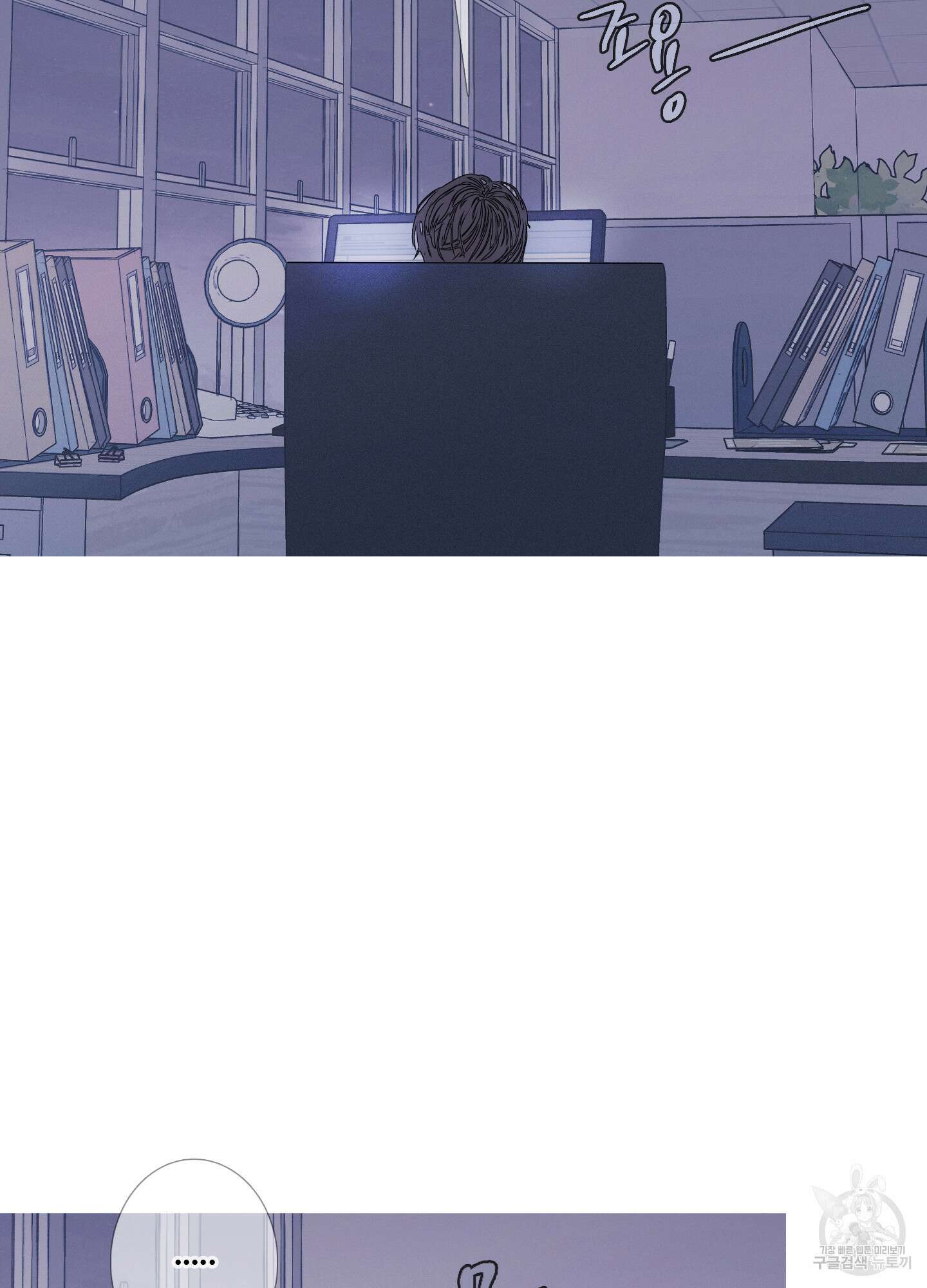 귀문관살 42화 16