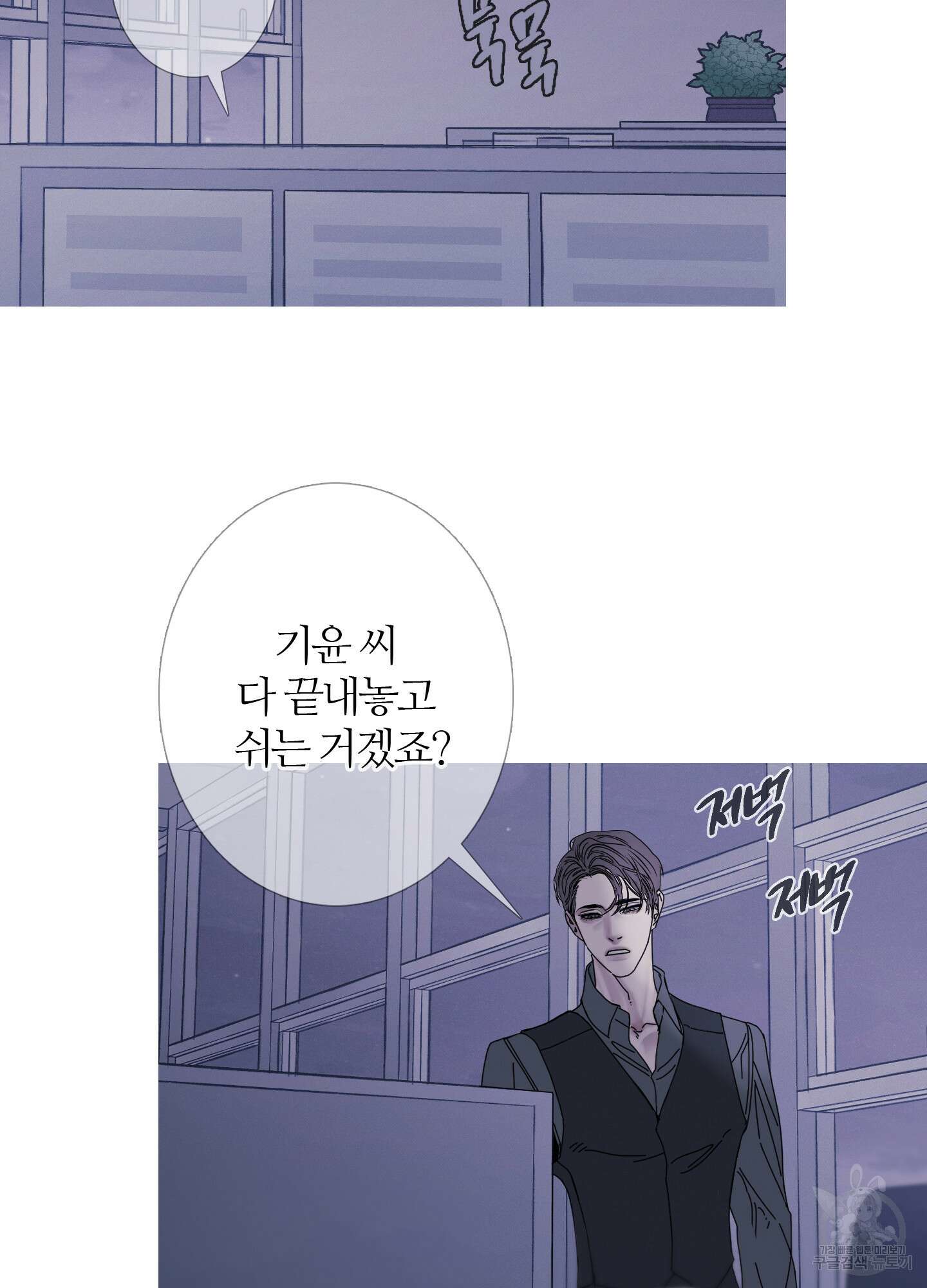 귀문관살 42화 17