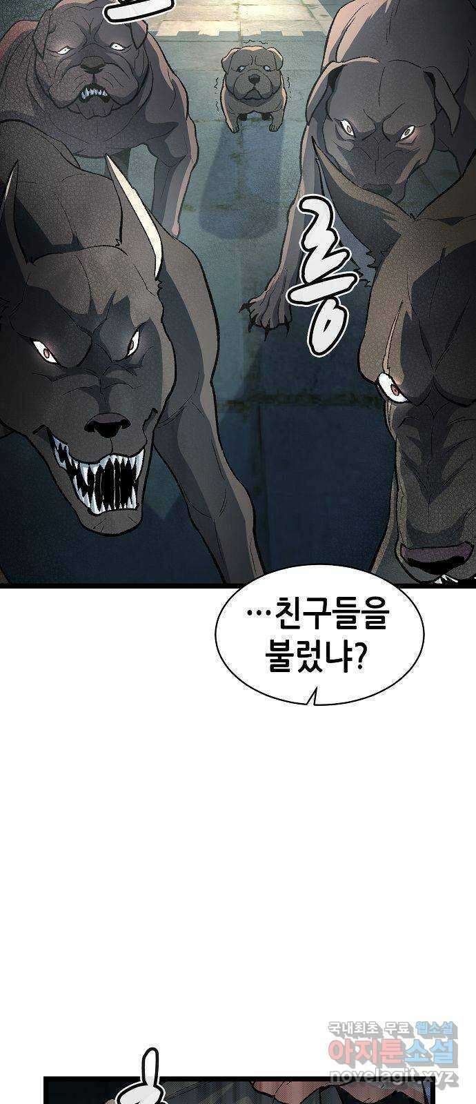 나 혼자 네크로맨서 107화 : 마굴의 문 - 1 9
