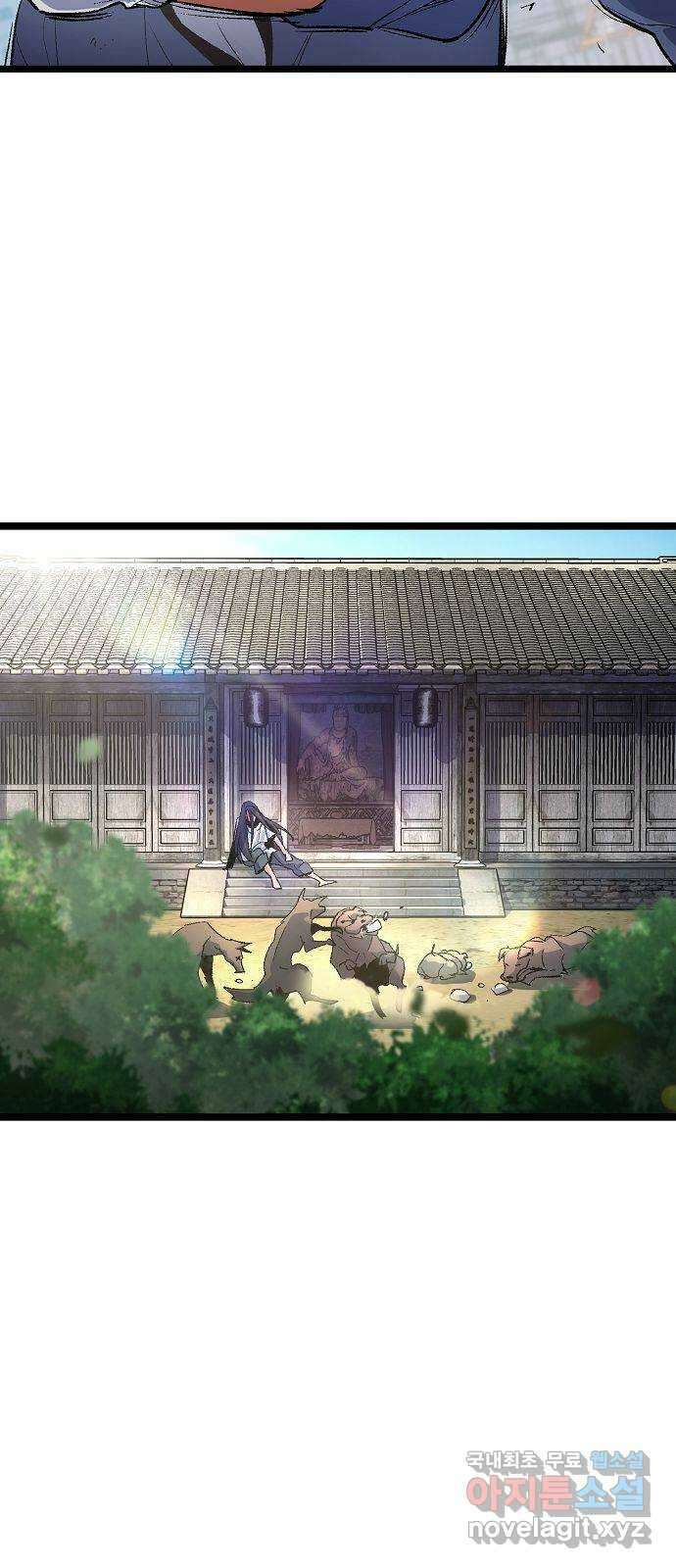 나 혼자 네크로맨서 107화 : 마굴의 문 - 1 18