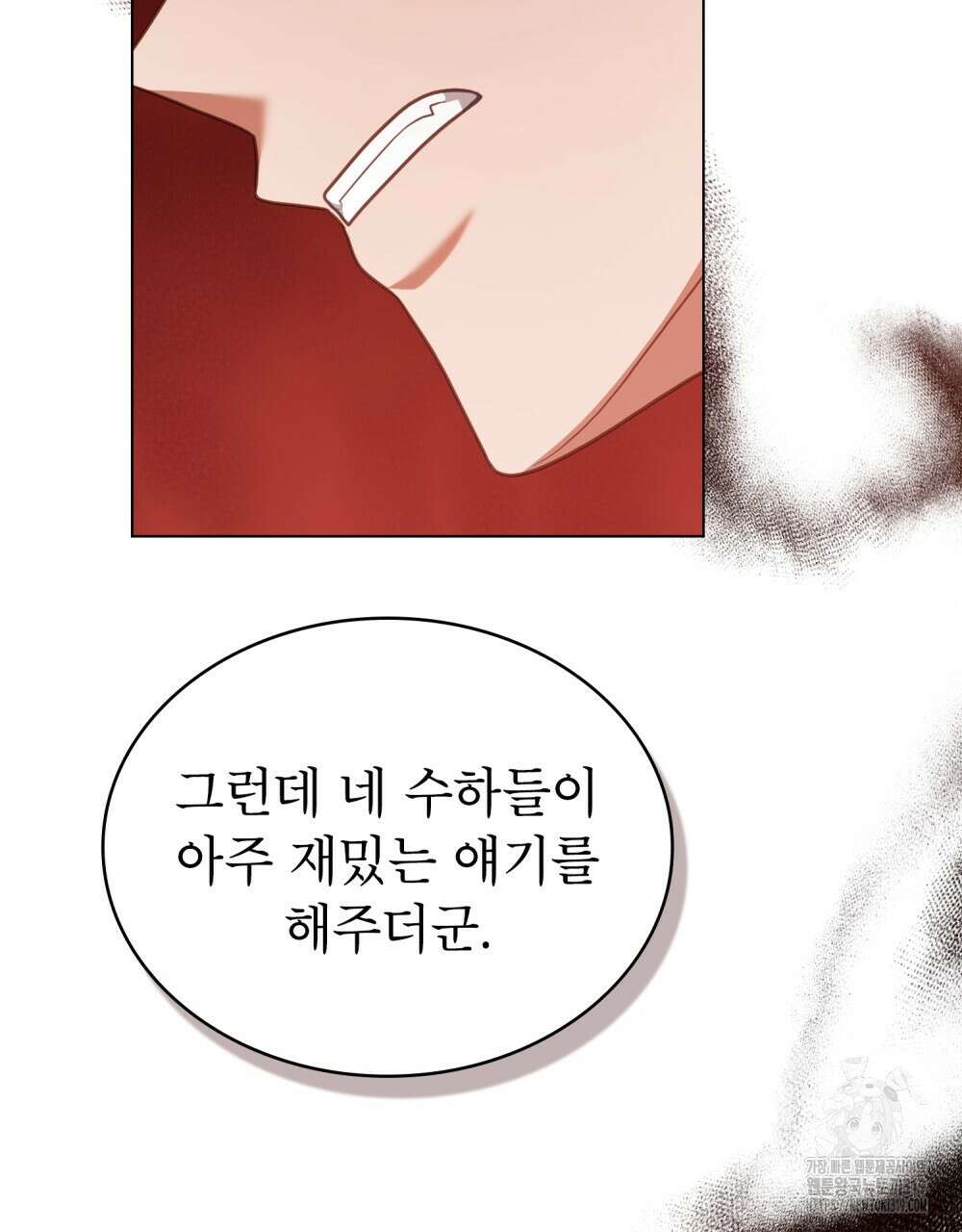 합법적 악역의 사정 60화 15