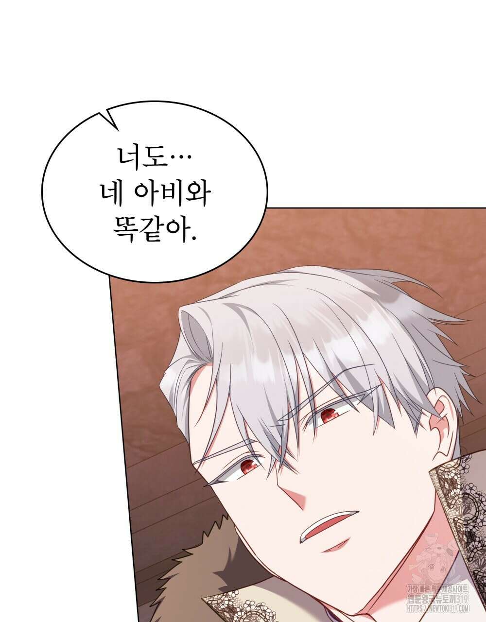 합법적 악역의 사정 60화 54