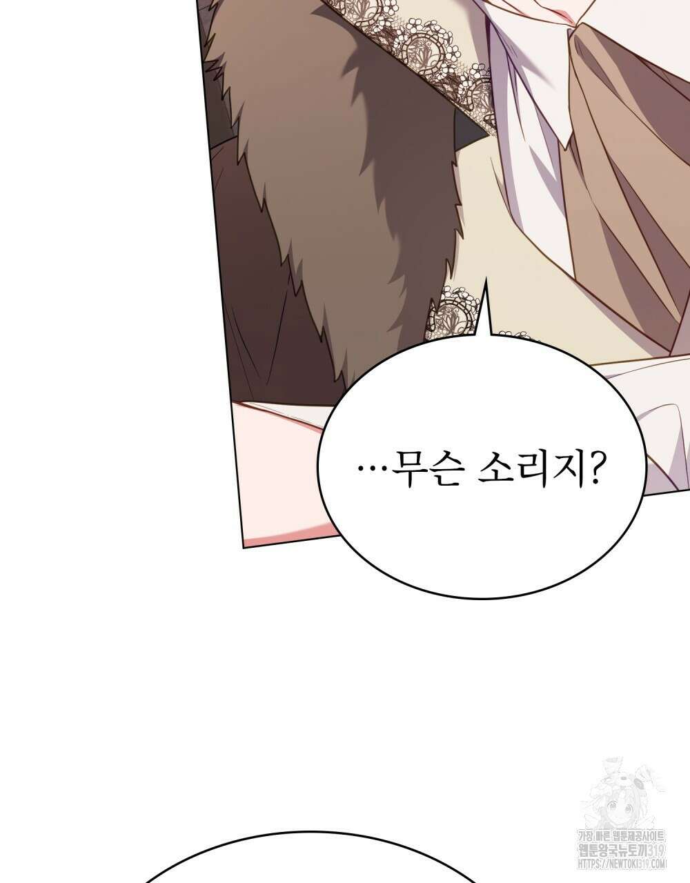 합법적 악역의 사정 60화 55
