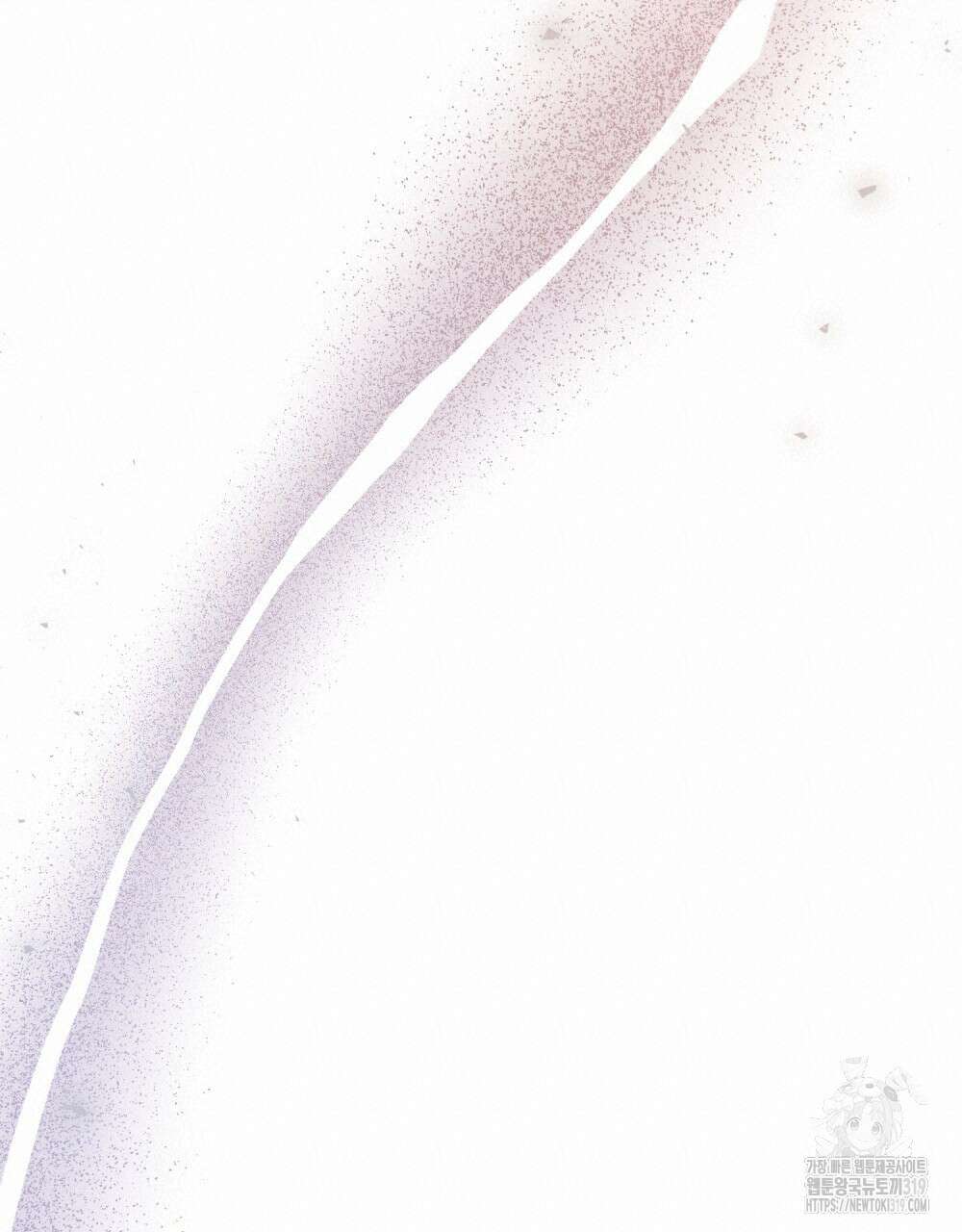 합법적 악역의 사정 60화 76