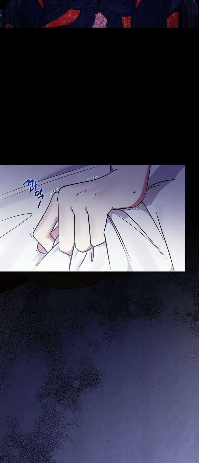 부러진 가지를 잡지 마세요 2화 19