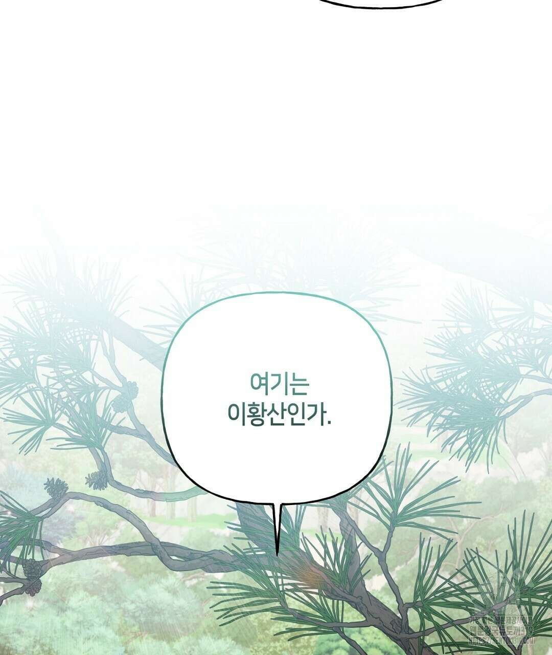 금수별곡 19화(시즌1 완결) 15