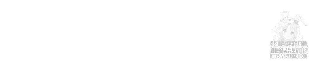 금수별곡 19화(시즌1 완결) 22