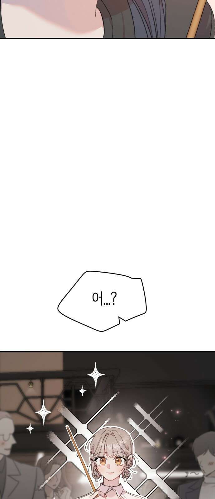 내가 사랑한 물고기 20화: 설레는 물고기 9
