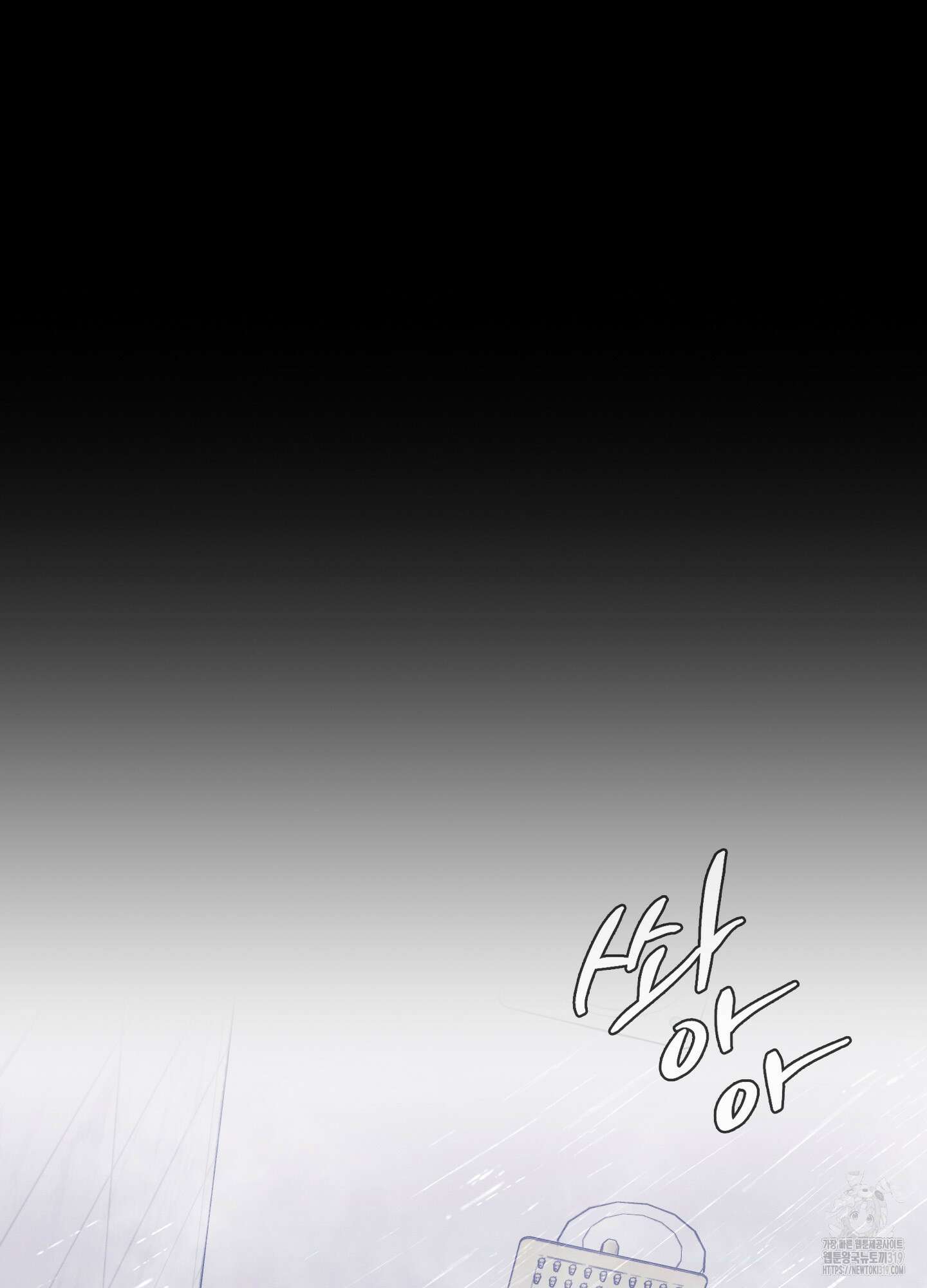 귀문관살 45화 6