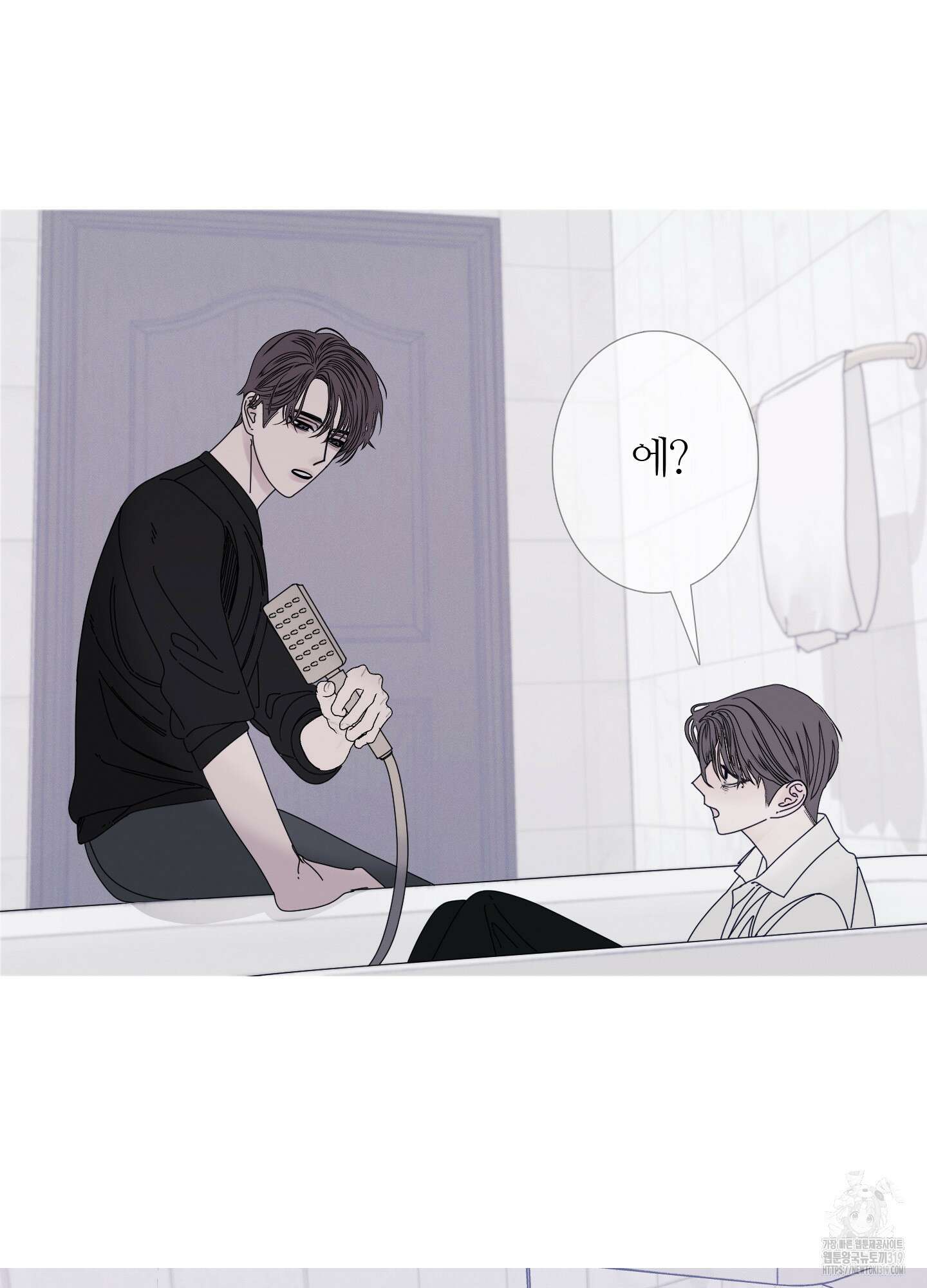 귀문관살 45화 9