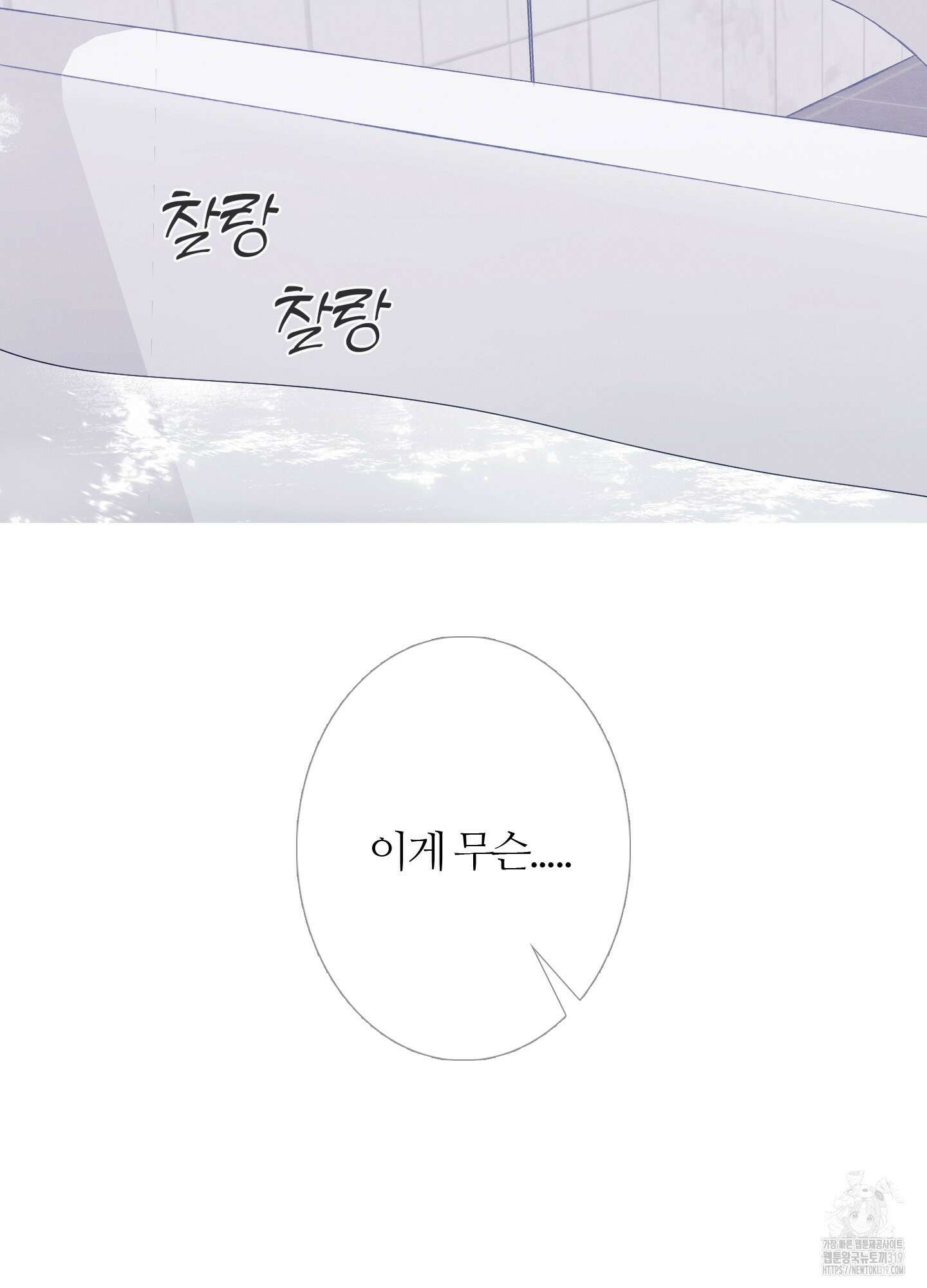 귀문관살 45화 10