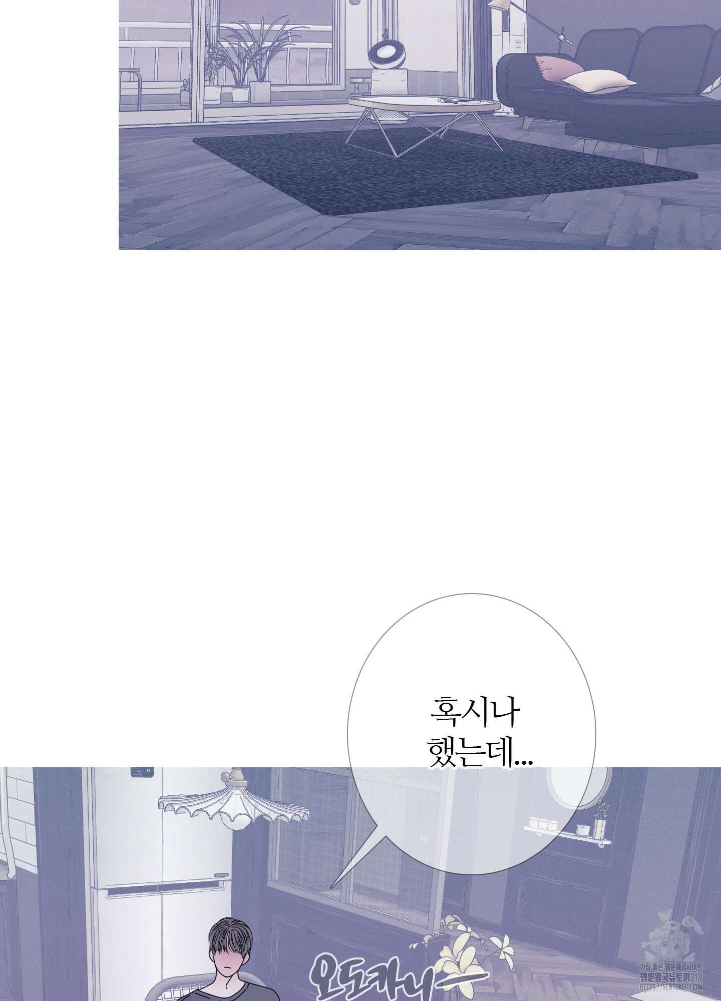 귀문관살 45화 13