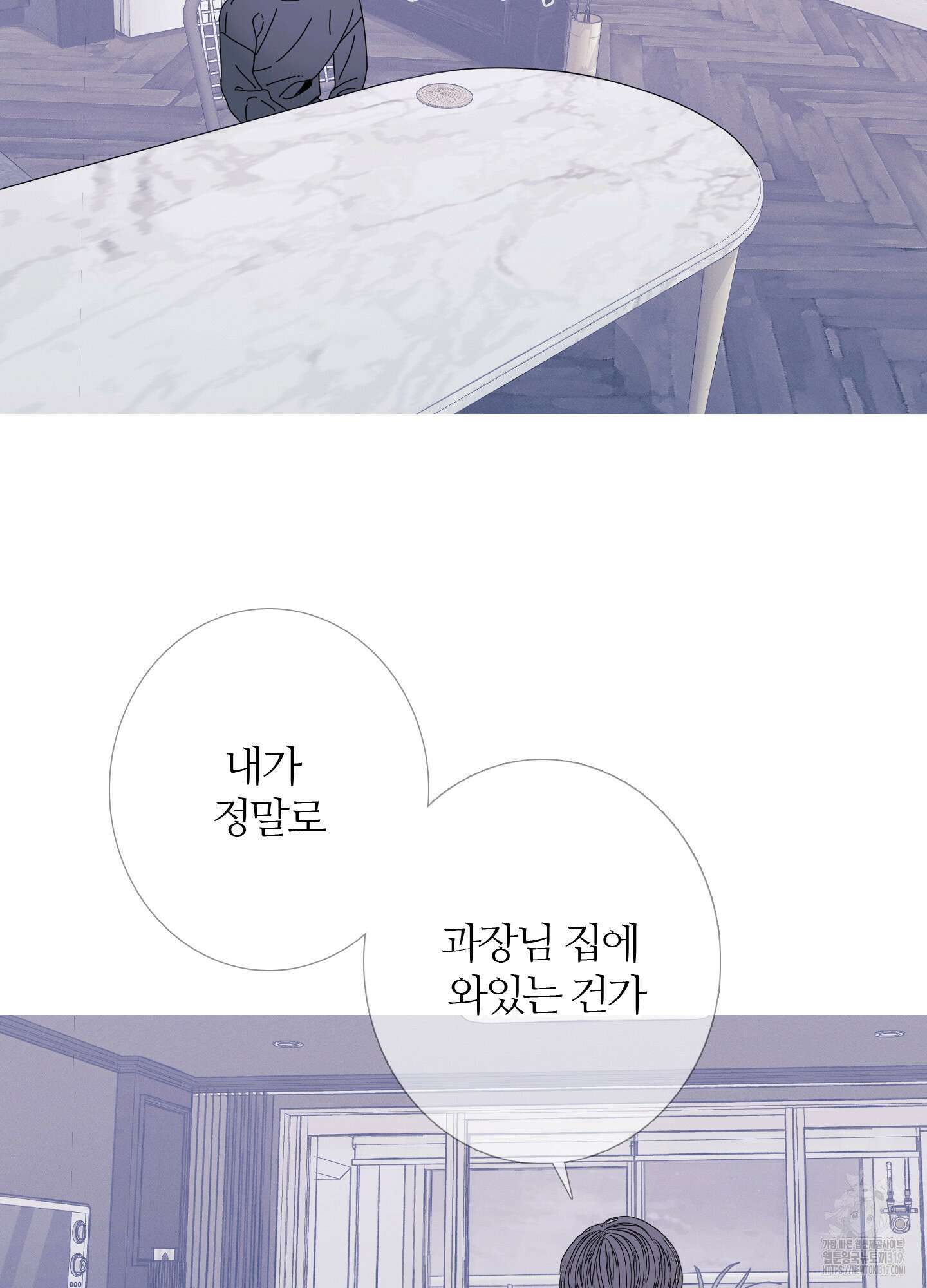 귀문관살 45화 14