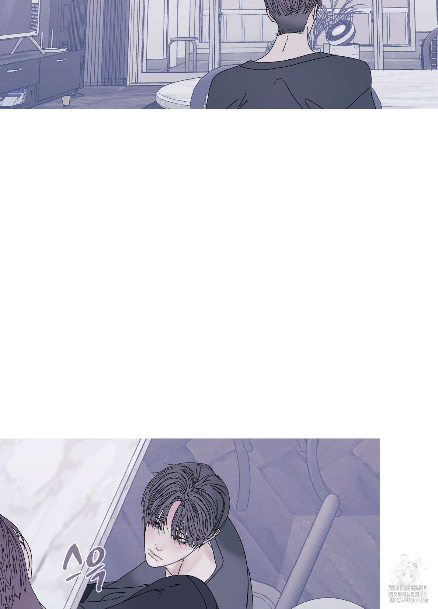 귀문관살 45화 15