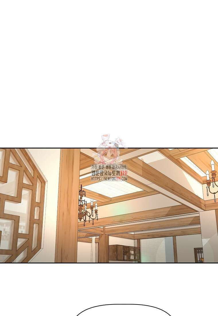 심야카페 36화 1
