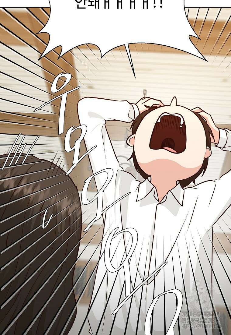 심야카페 36화 14