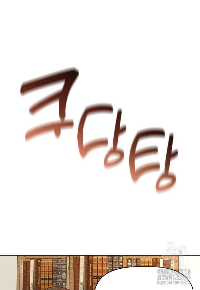 심야카페 36화 17