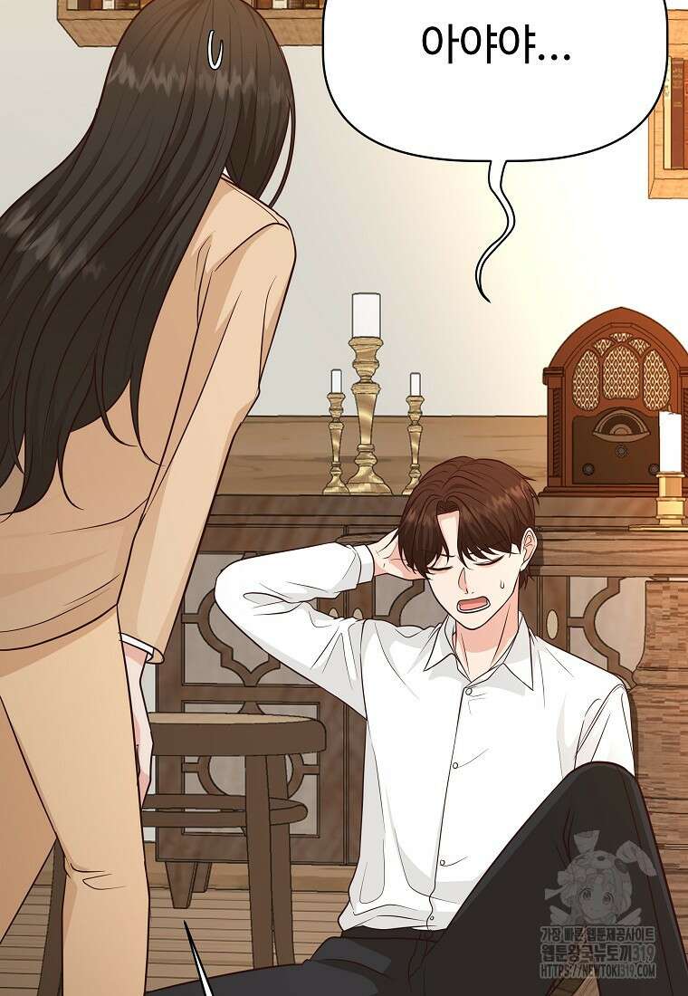 심야카페 36화 18