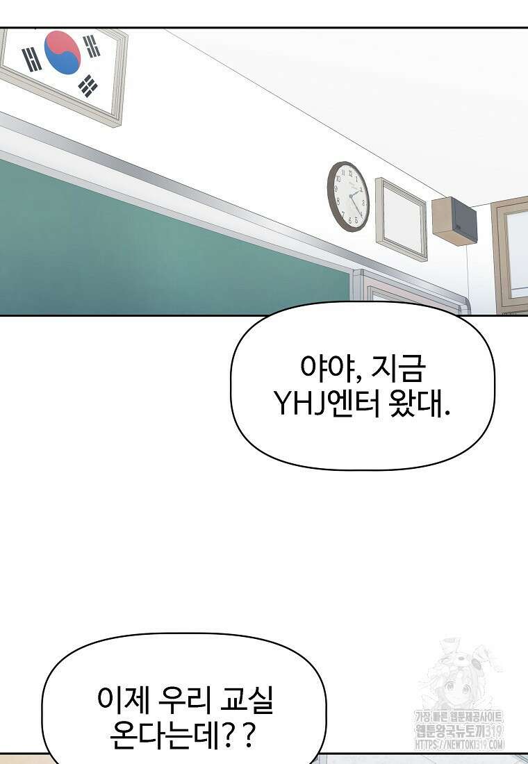 심야카페 46화 12