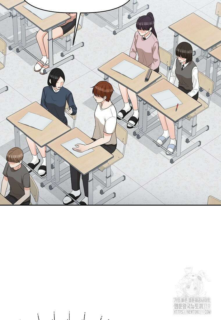 심야카페 46화 13