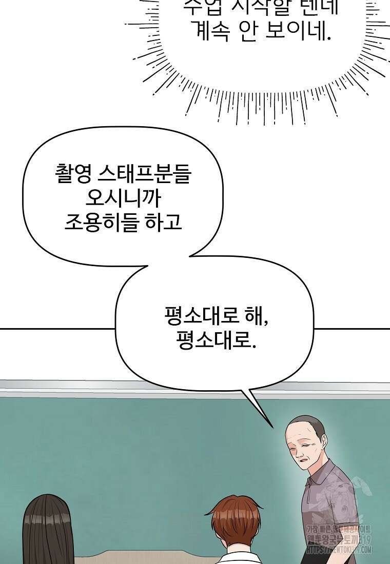 심야카페 46화 15