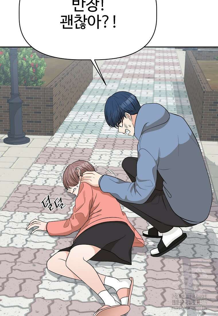 심야카페 46화 19