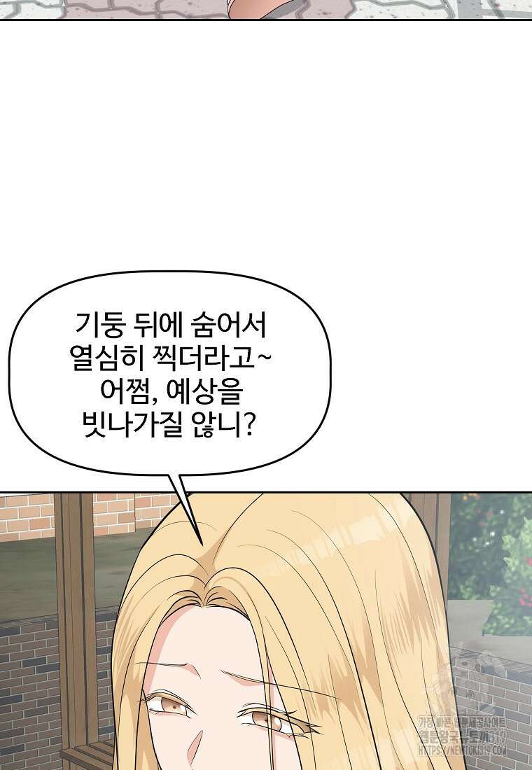 심야카페 46화 20