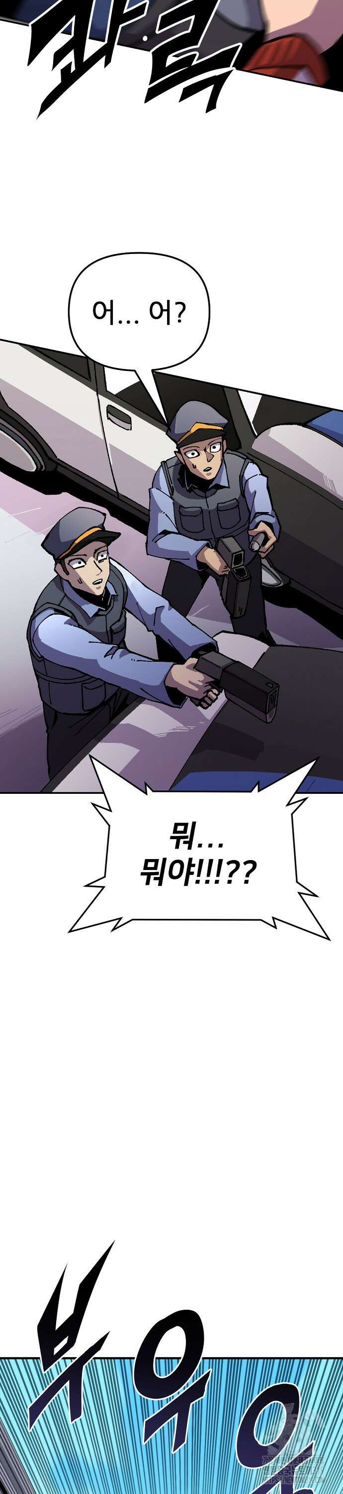 리바이브 9화 9