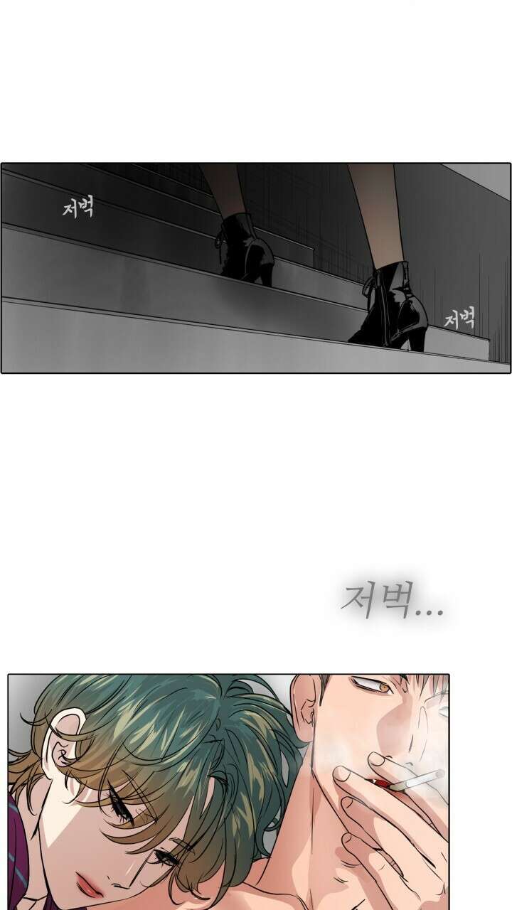앤섬 세이브 월드! 45화 7