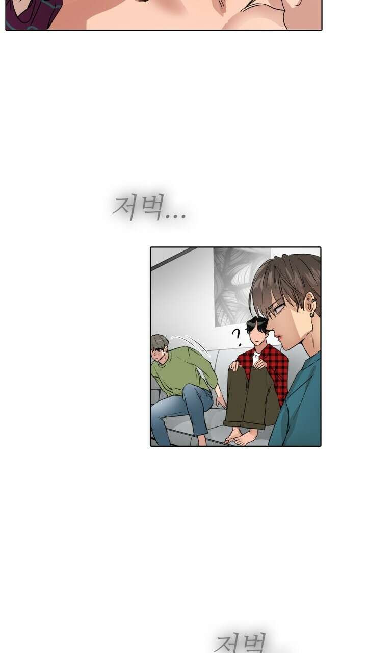 앤섬 세이브 월드! 45화 8