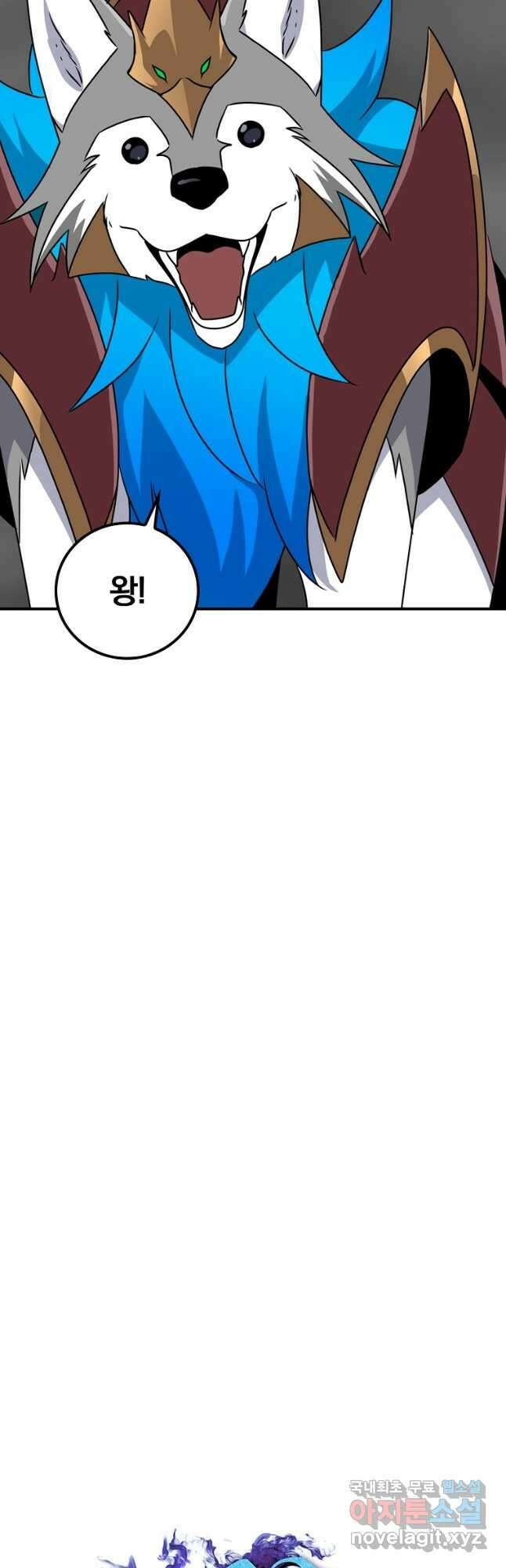 BJ대마도사 93화 2