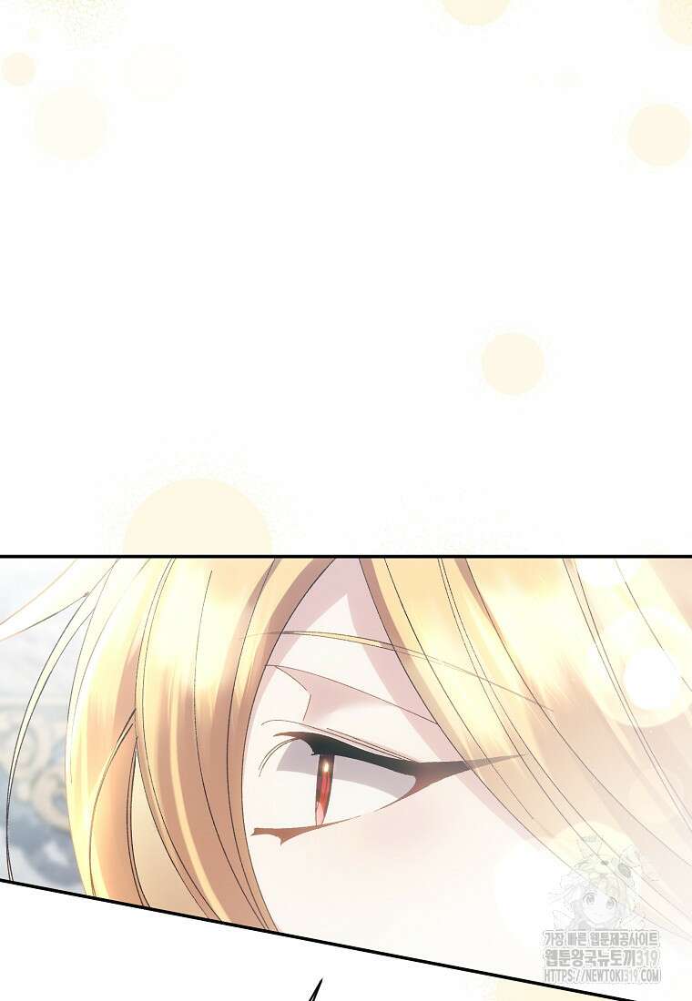 매달려도 소용없어 142화 8