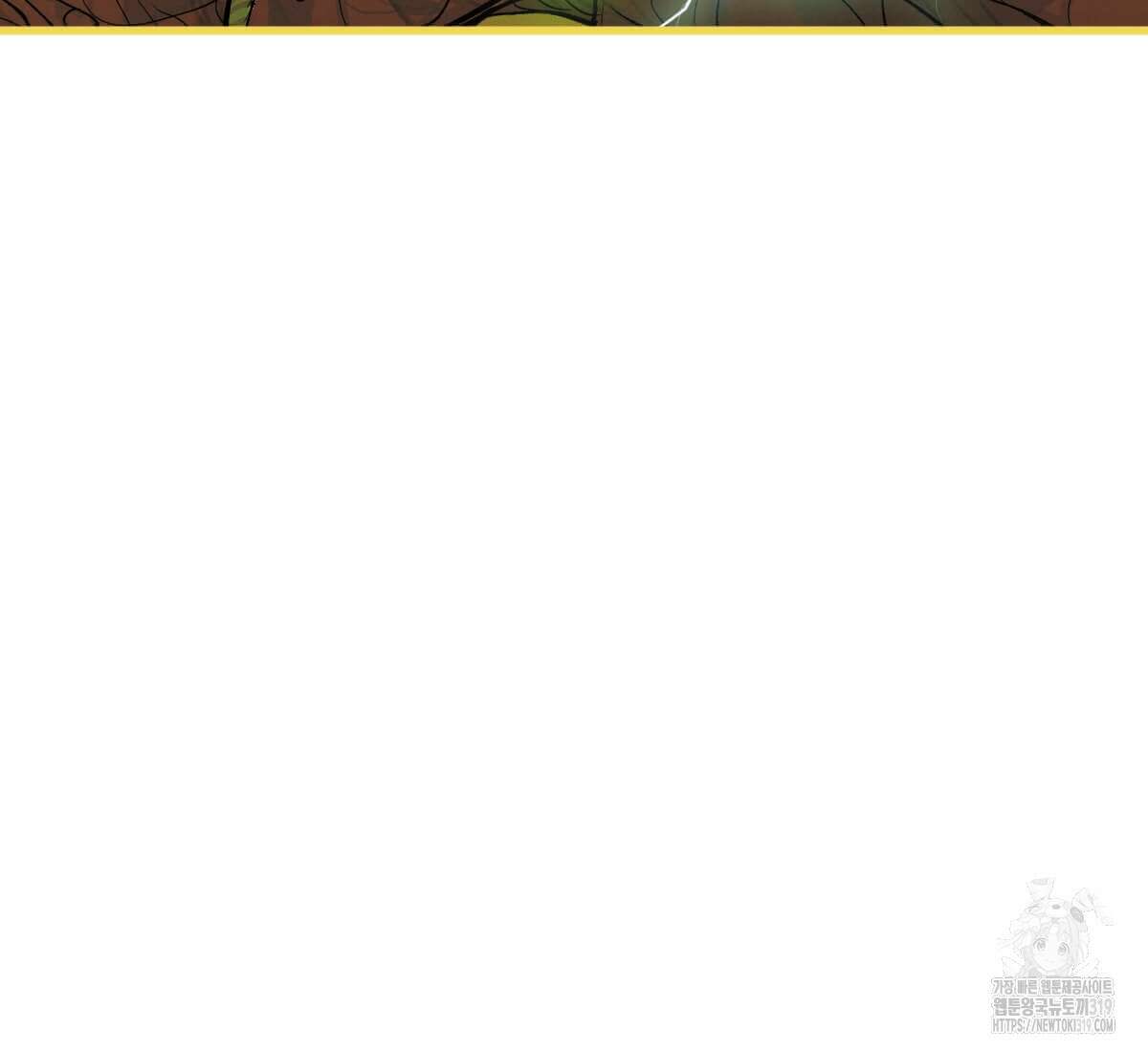 토르 184화 3