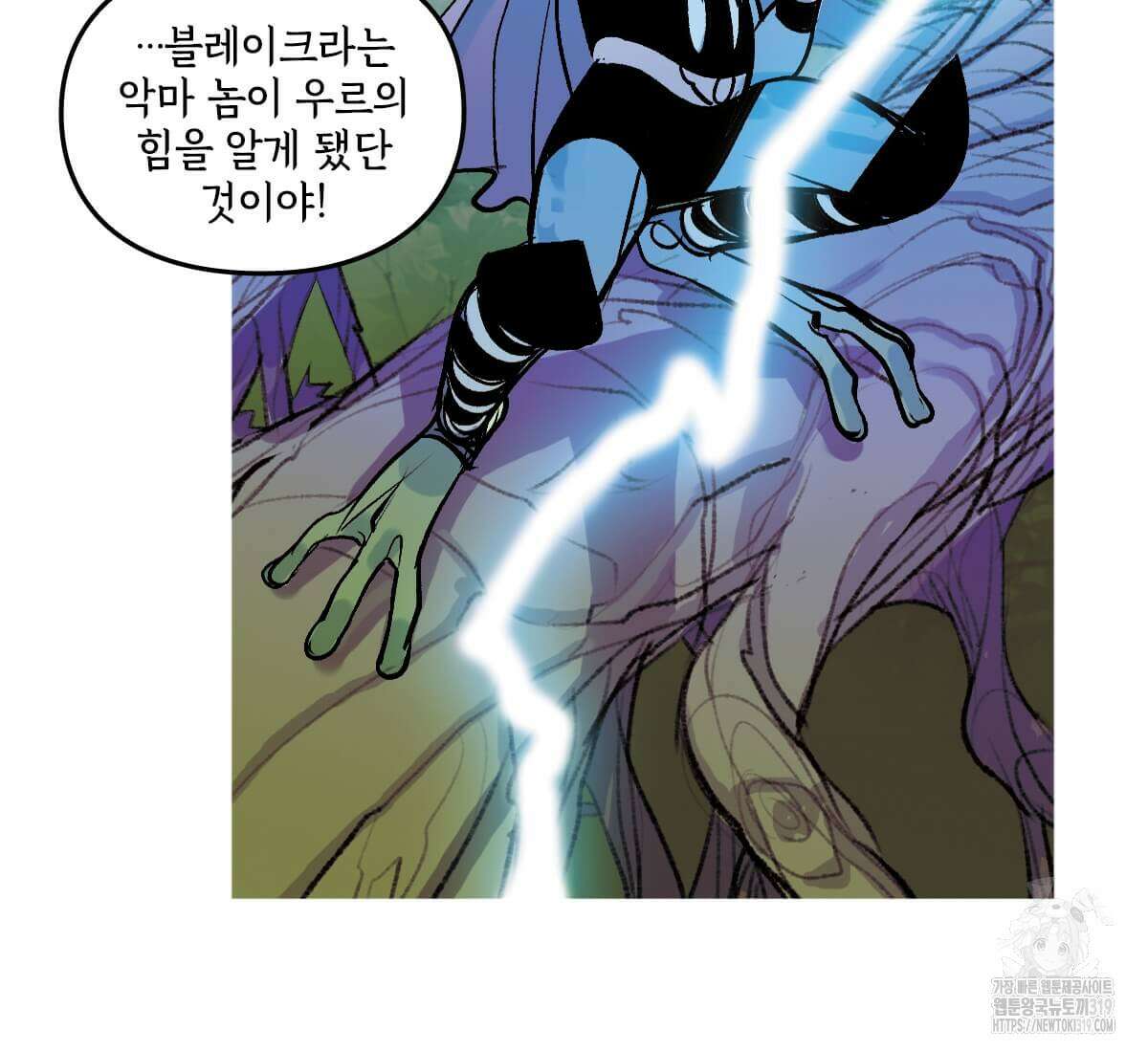 토르 184화 18