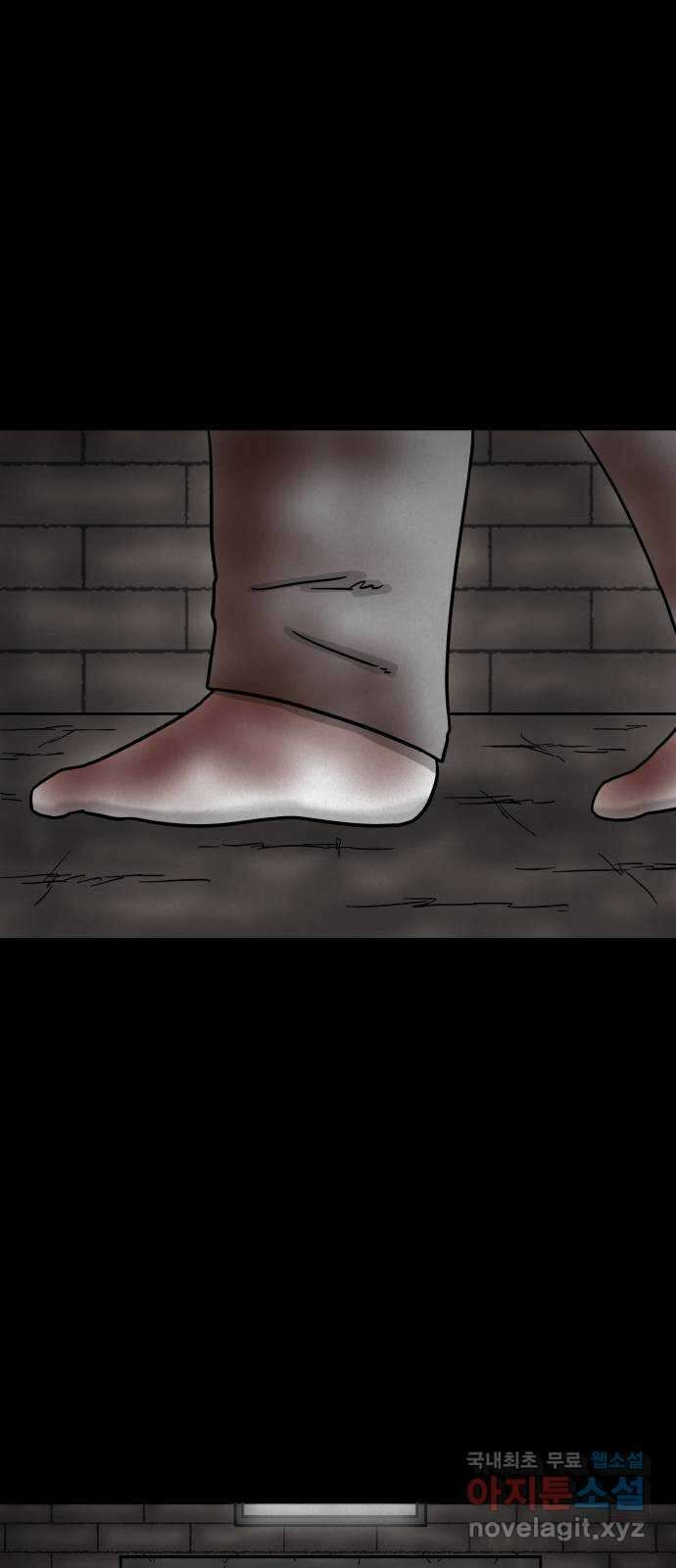 룸9 33화 1