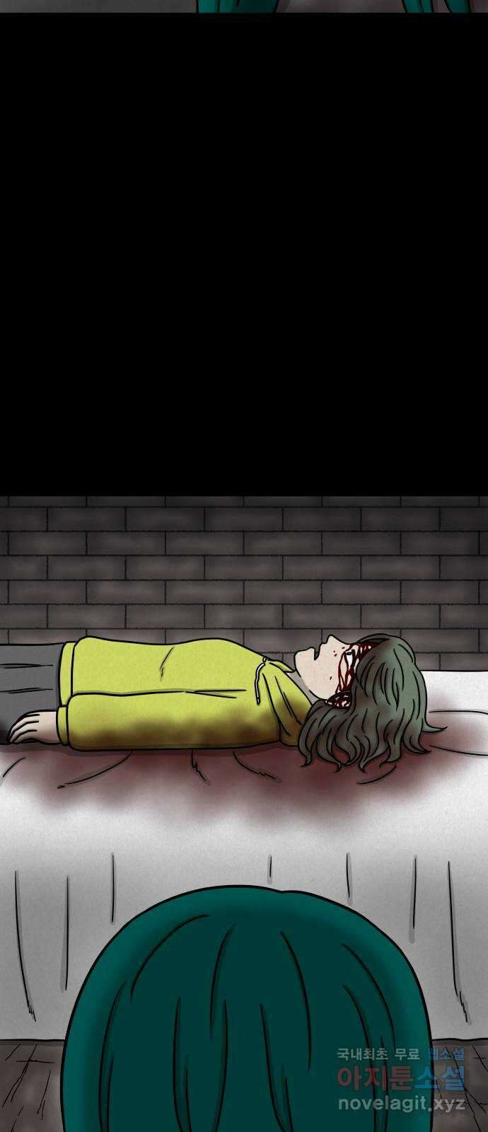 룸9 33화 4