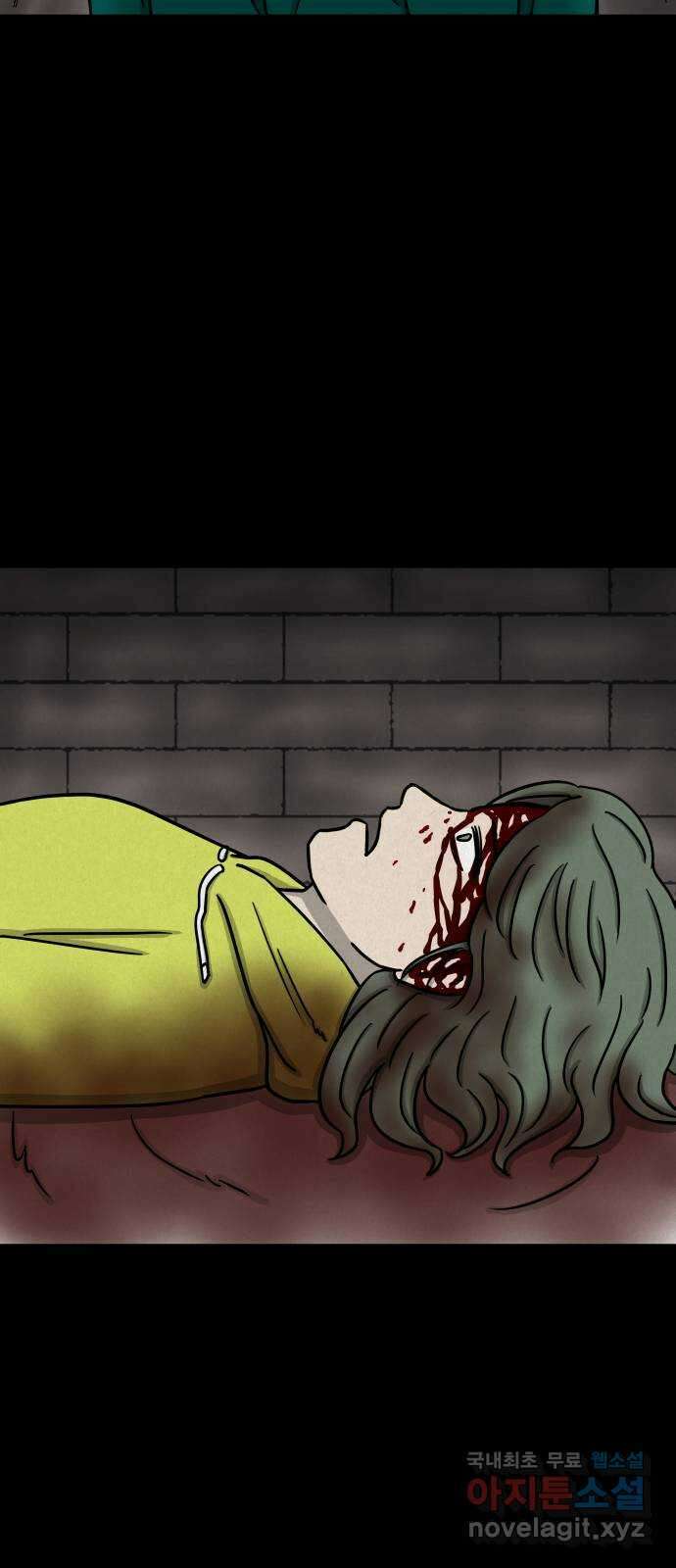 룸9 33화 5