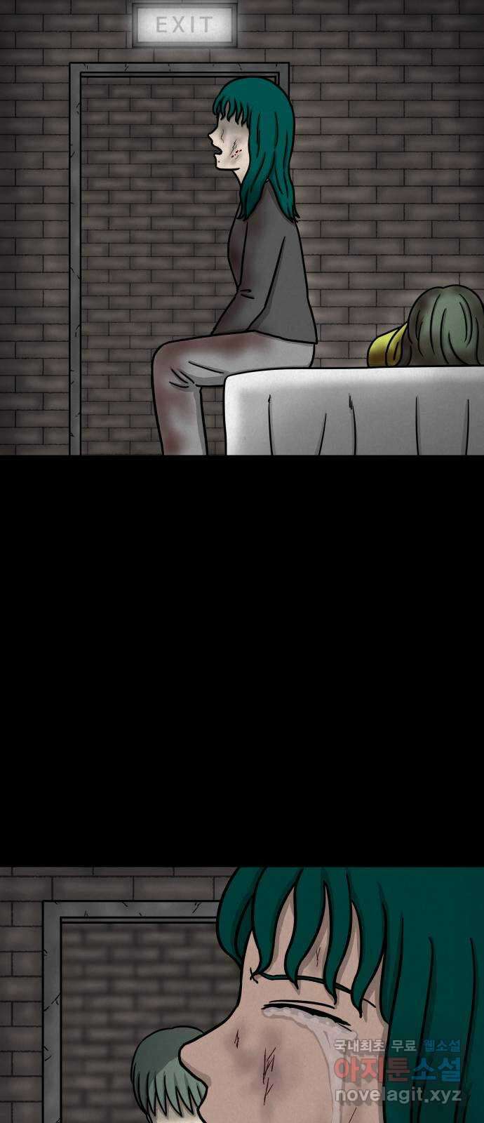 룸9 33화 7