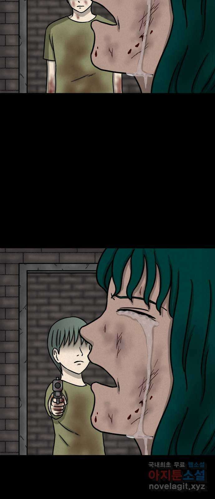 룸9 33화 8